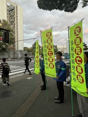 死亡事故多発警報発令広報の様子（県庁前）写真