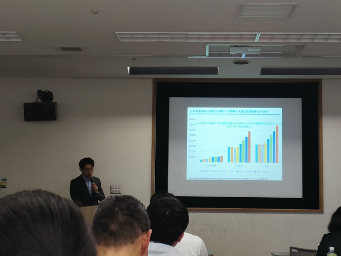 報告会の様子　静岡文化芸術大学　佐伯准教授