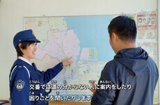 写真：警察官の仕事紹介