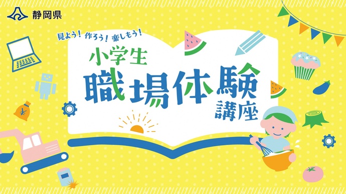 logo2025