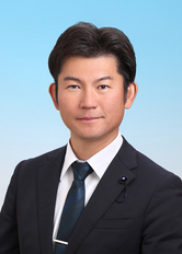 写真：菅沼泰久議員
