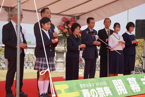 写真1：世界お茶まつり2025春の祭典開幕式