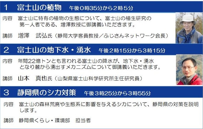 研修科目（3コマ）