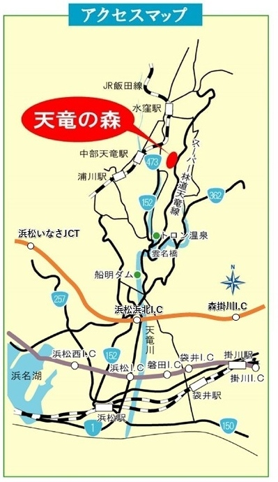 天竜の森　地図