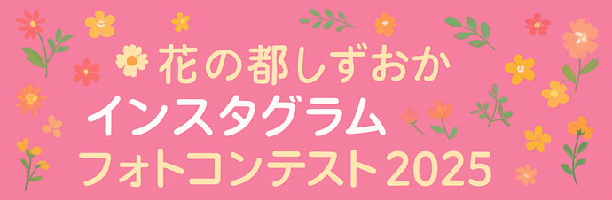 見出し