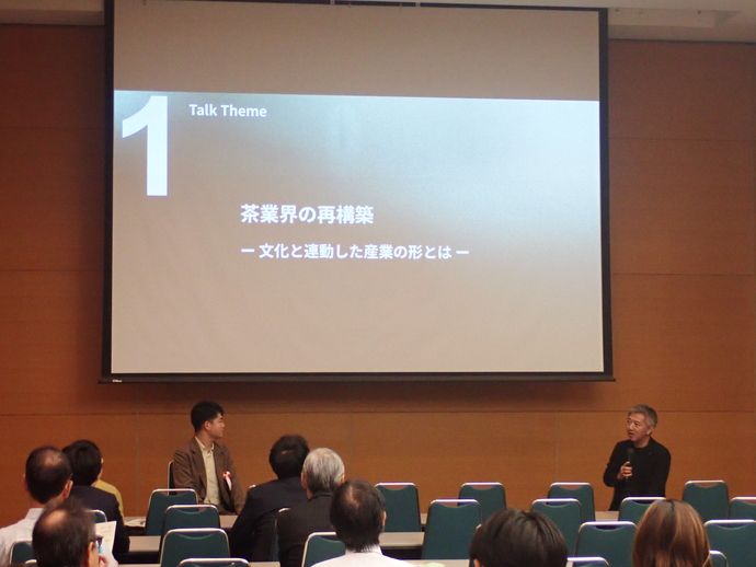 トークセッションの始まり