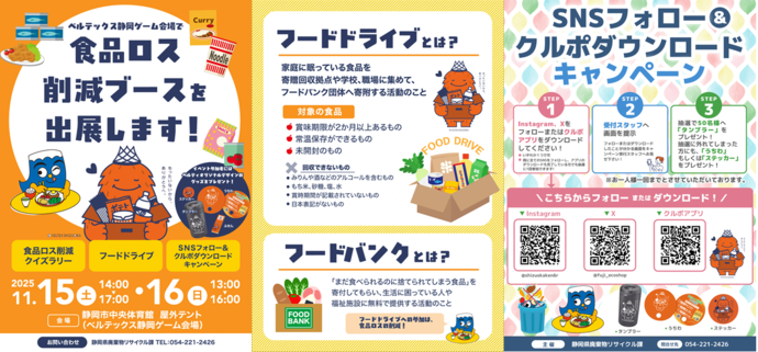 イベント情報の写真