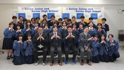 星陵高等学校での出前講座の様子