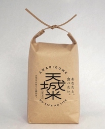 写真3　あたたと食べたいあまぎごめ