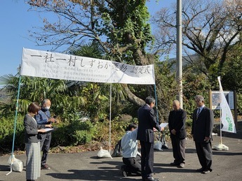 写真1　認定書交付