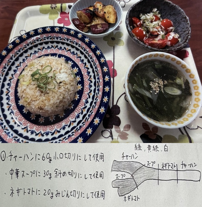 【最優秀賞】ネギの香り広がる中華風ご飯