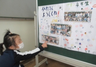 写真：届いたカードを見て喜ぶ児童