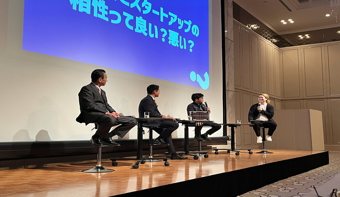 開催の様子