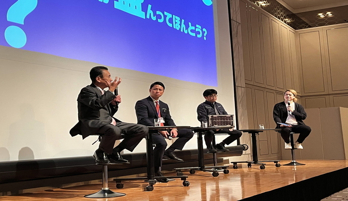 開催の様子