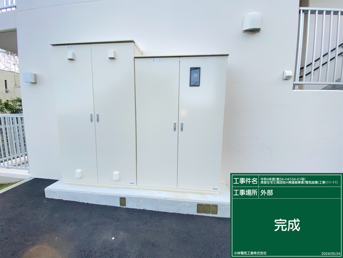 完成写真