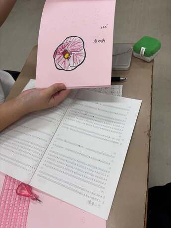 写真:藤枝順心高等学校