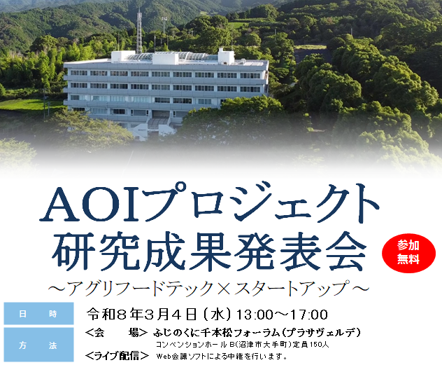 イメージ画像