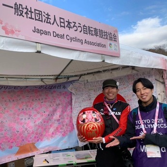 写真：東京2025デフリンピック