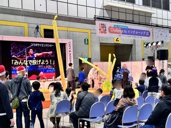 写真:Challenge to インクルーシブin浜松2025