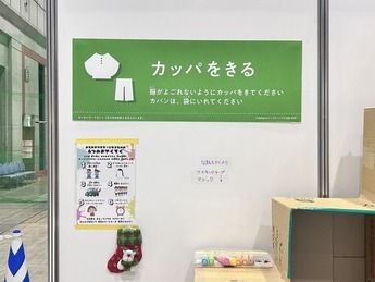 写真：Challenge to インクルーシブin浜松2025