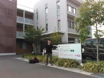 社会福祉法人まごころ1