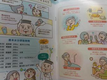 社会福祉法人まごころ6