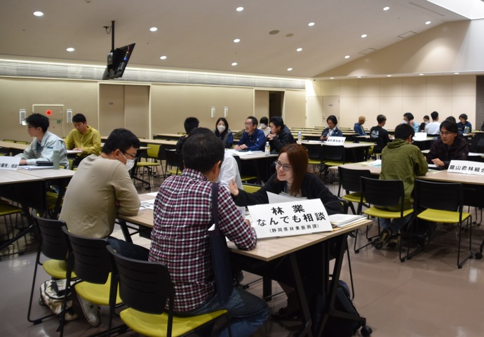 しずおか森林の仕事ガイダンス浜松会場の写真