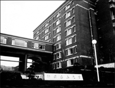 開学した静岡県立大学