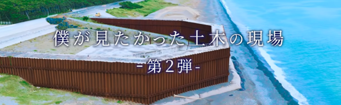 第2弾(外部リンク・新しいウィンドウで開きます)