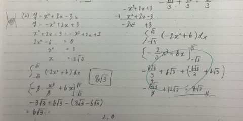 写真：頑張ったからこそ、模範解答が書けなかったノート。正答が枠内に書かれています。 授業後やり直したそうです。