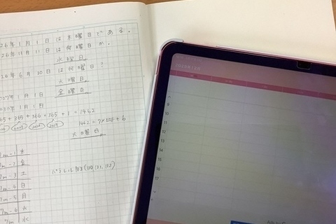 写真：曜日を当てる問題。実際のカレンダーとも一致していました！
