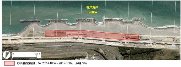 竜洋海岸砂浜指定