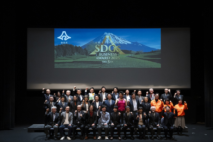 静岡県SDGsビジネスアワード2025の県知事賞及び各賞が決定！