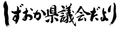 画像：特選1