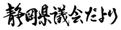 画像：特選3