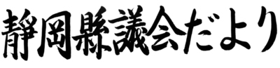 画像：特選4