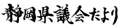 画像：入選3