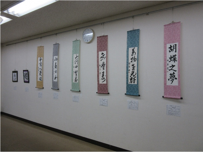 静岡県障害者文化作品展