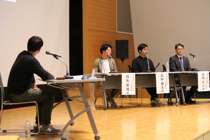 パネルディスカッションの様子の写真