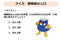 講座資料1