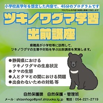 スライド表紙