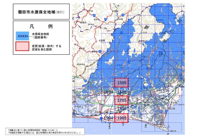 磐田市水源保全地域(変更案)