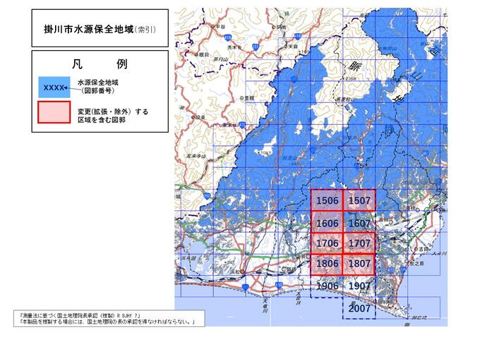 掛川市水源保全地域(変更案)