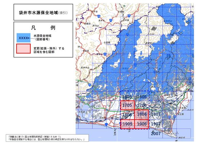 袋井市水源保全地域(変更案)