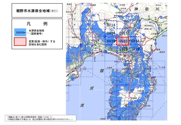 裾野市水源保全地域(変更案)
