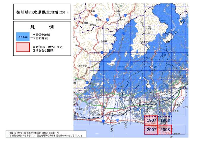 御前崎市水源保全地域(変更案)