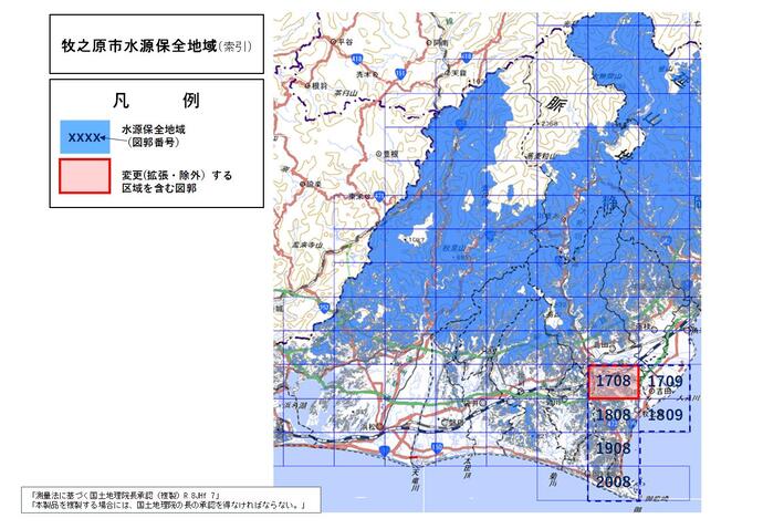 牧之原市水源保全地域(変更案)