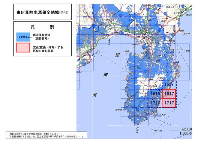 東伊豆町水源保全地域(変更案)