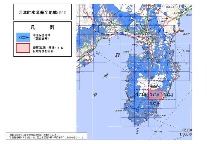 河津町水源保全地域(変更案)