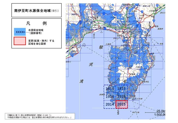 南伊豆町水源保全地域(変更案)